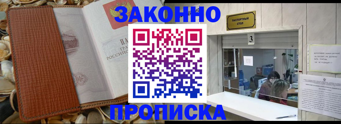 регистрация для школы в Онеге