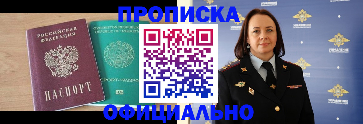 найти адрес прописки в Онеге